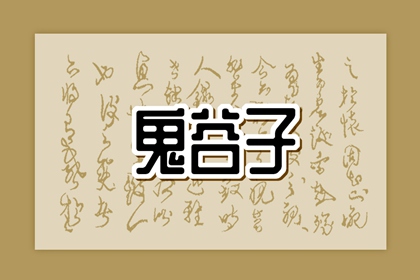 日历|日历老黄历|日历吉时
