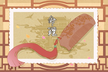 择吉老黄历皇历|择吉日历|搬家择吉日