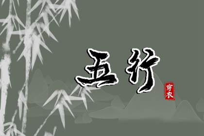 择吉日历,择吉老皇历,开业择吉日
