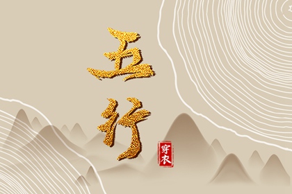 中国万年历黄历 万年历网 今日万年历查询