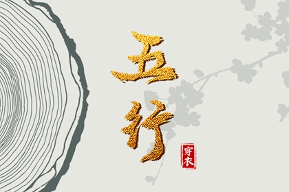 万年历黄道吉日查询|万年历老黄历吉日查询|万年历黄历查询