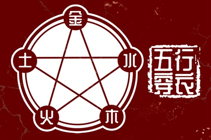 择吉老皇历 结婚择吉日 择吉皇历