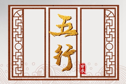 日历黄道吉日 今日农历黄道吉日查询 黄道吉日吉时查询